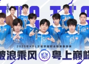 平博娱乐-关于王者荣耀全球电竞赛事升级，“全民电竞”新布局值得期待的信息