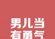 平博网站-广积粮，终称王！蓝军再登世界之巅，三年磨砺终获硕果，财富的力量