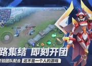 平博中国官网-王者荣耀国际版焦点战：天启小队对战风暴之眼，战术得当压制对手，弹幕刷屏炸裂的简单介绍