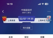 平博体育试玩-联赛实录：球队最新情况一网打尽的简单介绍