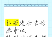 平博体育试玩-孔蒂：离开热刺后看了大量比赛录像，傻子才信我和尤文关系破裂了的简单介绍