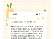 平博中国官网-关于苏州大学副校长前往训练基地，为苏州队守门员纪振勇拨穗的信息