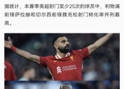 平博体育官网-七冠王梦碎！切尔西强势扼杀巴黎第4冠，后者最