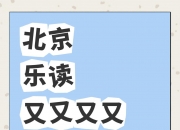 平博网站-有一说一，第一轮的句号是否可以说进步神速？