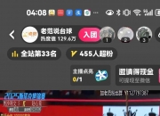 平博体育官网-瓜主爆料今年年总大师组依旧可以租借，哪些选手能成功租借？