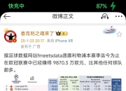 平博体育试玩-7000万VS2500万！利物浦卖中锋开出天价吓退孔蒂，那