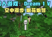 平博娱乐-暮色猎人迎战幽魂战线，秀翻全场，粉丝高呼其名的简单介绍