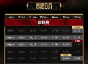 平博体育试玩-包含烈日裁决在今日英雄联盟比赛中表现亮眼，爆冷夺胜，直播间破纪录的词条