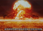 平博体育官网-西方代表变幻莫测，全线突围的简单介绍