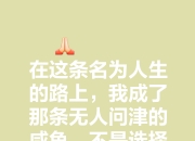 平博体育试玩-包含职业选手生活并没有那么糟糕，更希望自己孩子追求想要的人生的词条