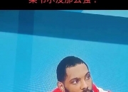 平博娱乐-取胜！科索沃队以微弱优势击败对手