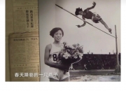平博体育官网-包含立陶宛田径名将奋力拼搏，夺得银牌的词条