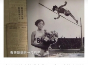 平博体育官网-包含立陶宛田径名将奋力拼搏，夺得银牌的词条