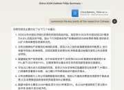 平博体育试玩-关于阿斯顿维拉胜利在望，战后保级前景乐观的信息
