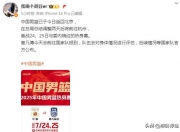 平博tiyu-中国男篮球队已启程前往西班牙开启欧洲拉练的简单介绍