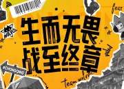平博娱乐-关于狼队取得胜利，继续保持上升势头的信息