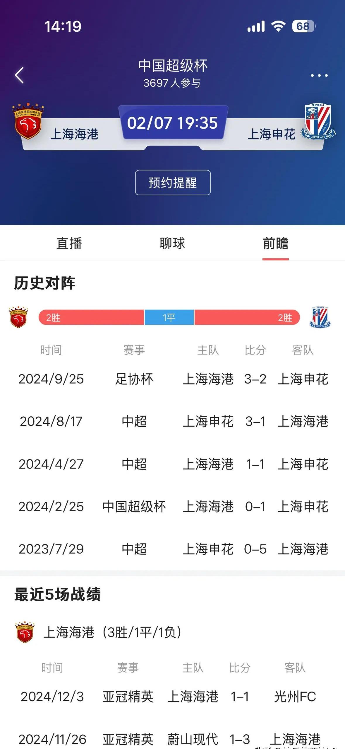 联赛实录：球队最新情况一网打尽的简单介绍
