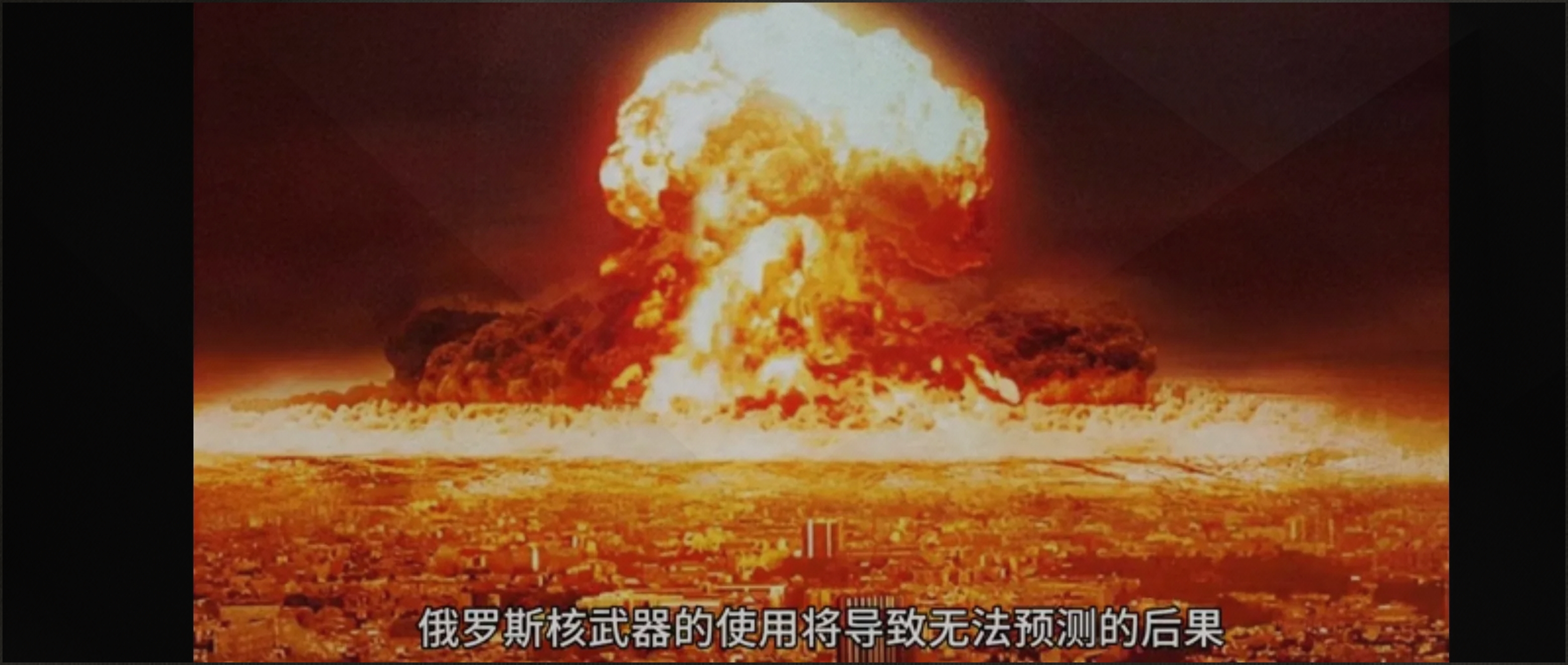 西方代表变幻莫测，全线突围的简单介绍