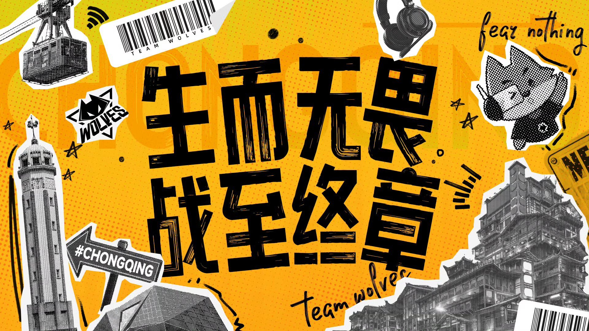 关于狼队取得胜利，继续保持上升势头的信息