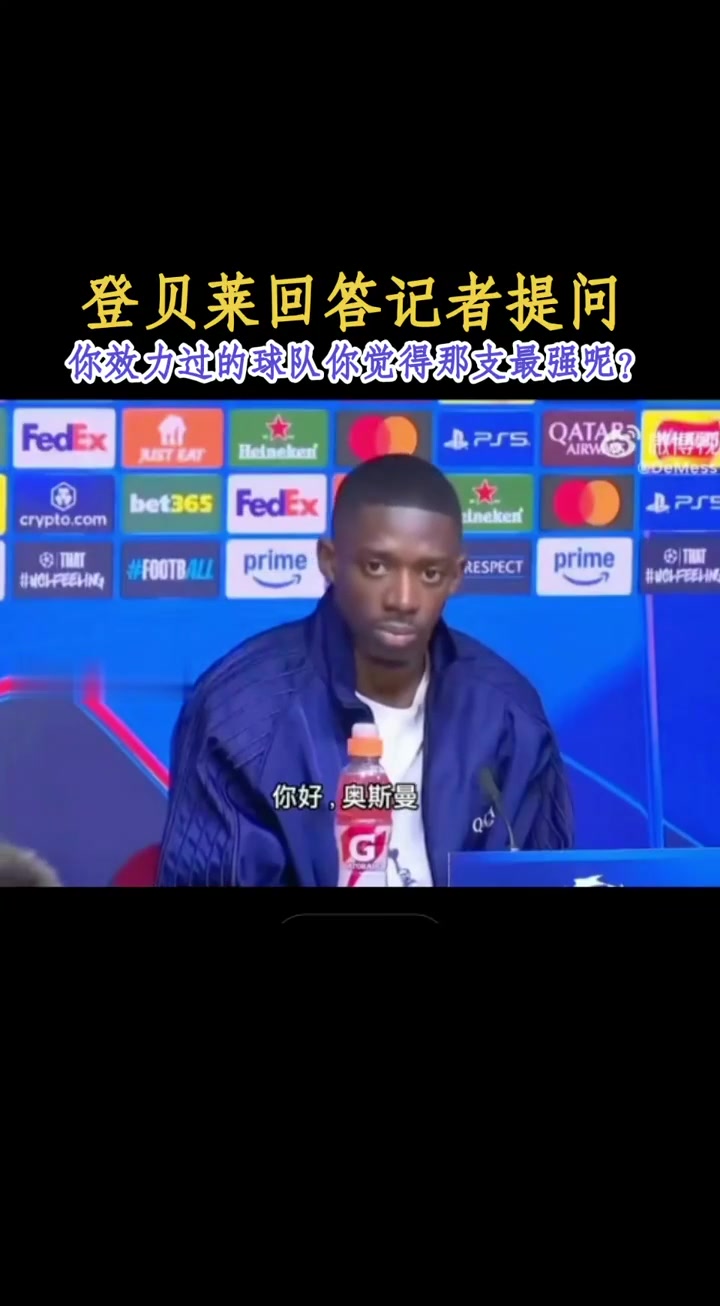 关于官方祝福！巴萨18岁球星今天高考：边踢球边读书的信息