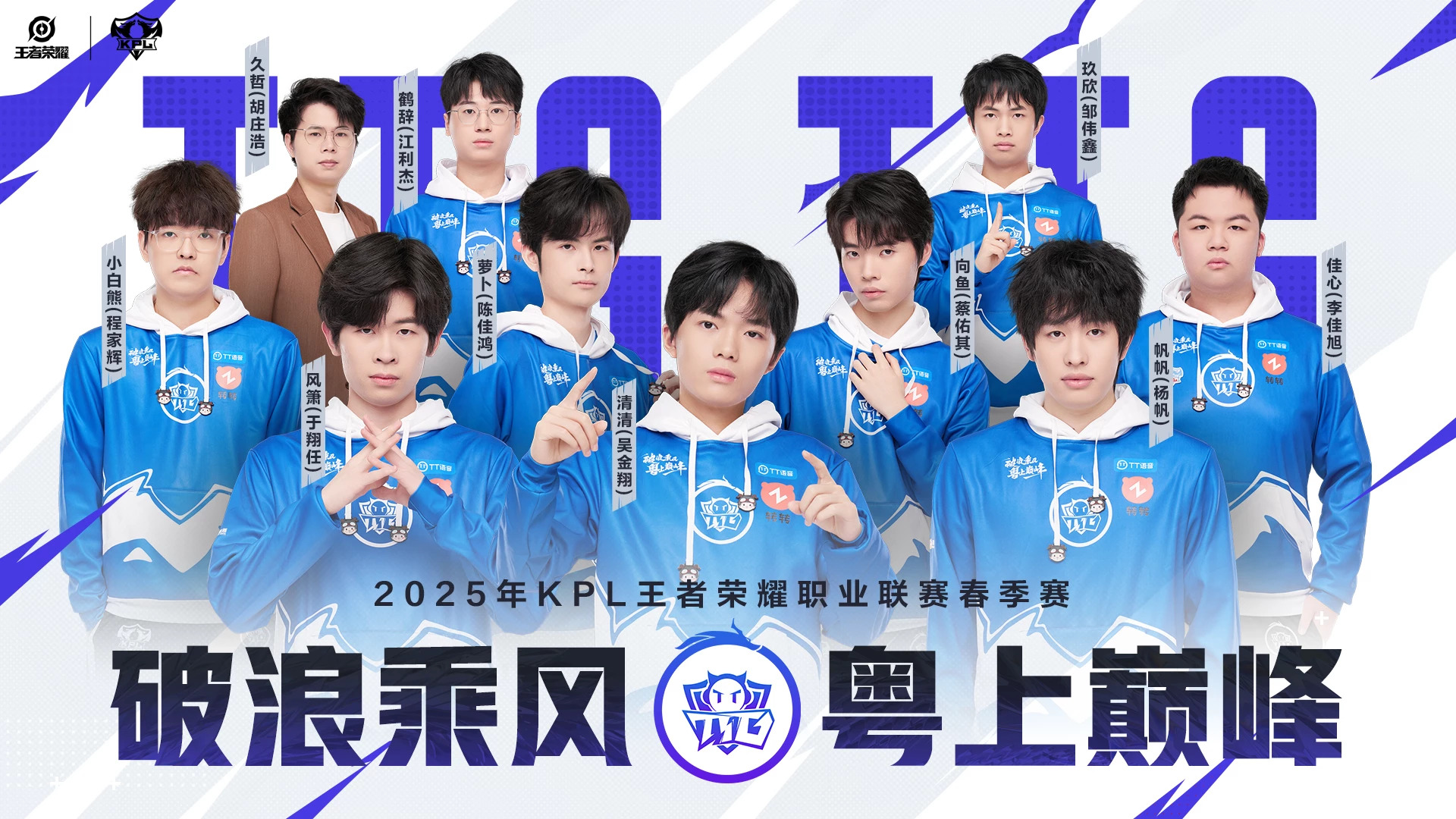 关于王者荣耀全球电竞赛事升级，“全民电竞”新布局值得期待的信息