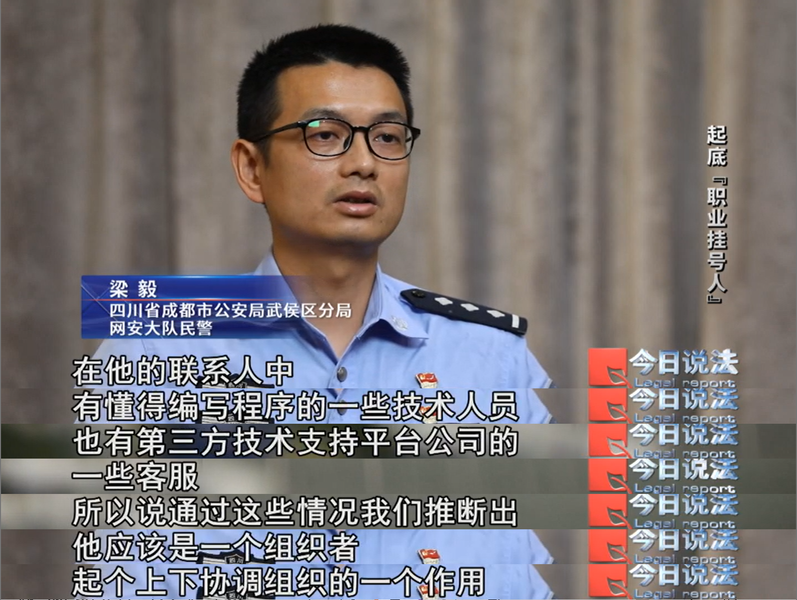 江苏公安抓获苏超倒票黄牛105人已成立工作专班集中打击的简单介绍