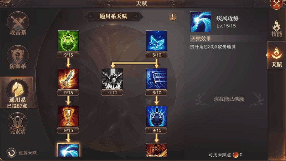 恩菲尔德后防联动升级，力求限制对方攻势的简单介绍