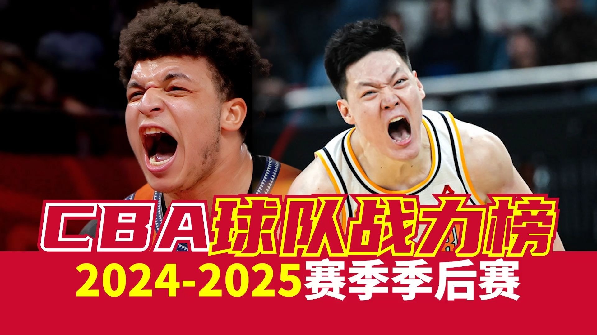 2025赛季WNBA前瞻:增至13队总决赛变7场4胜制