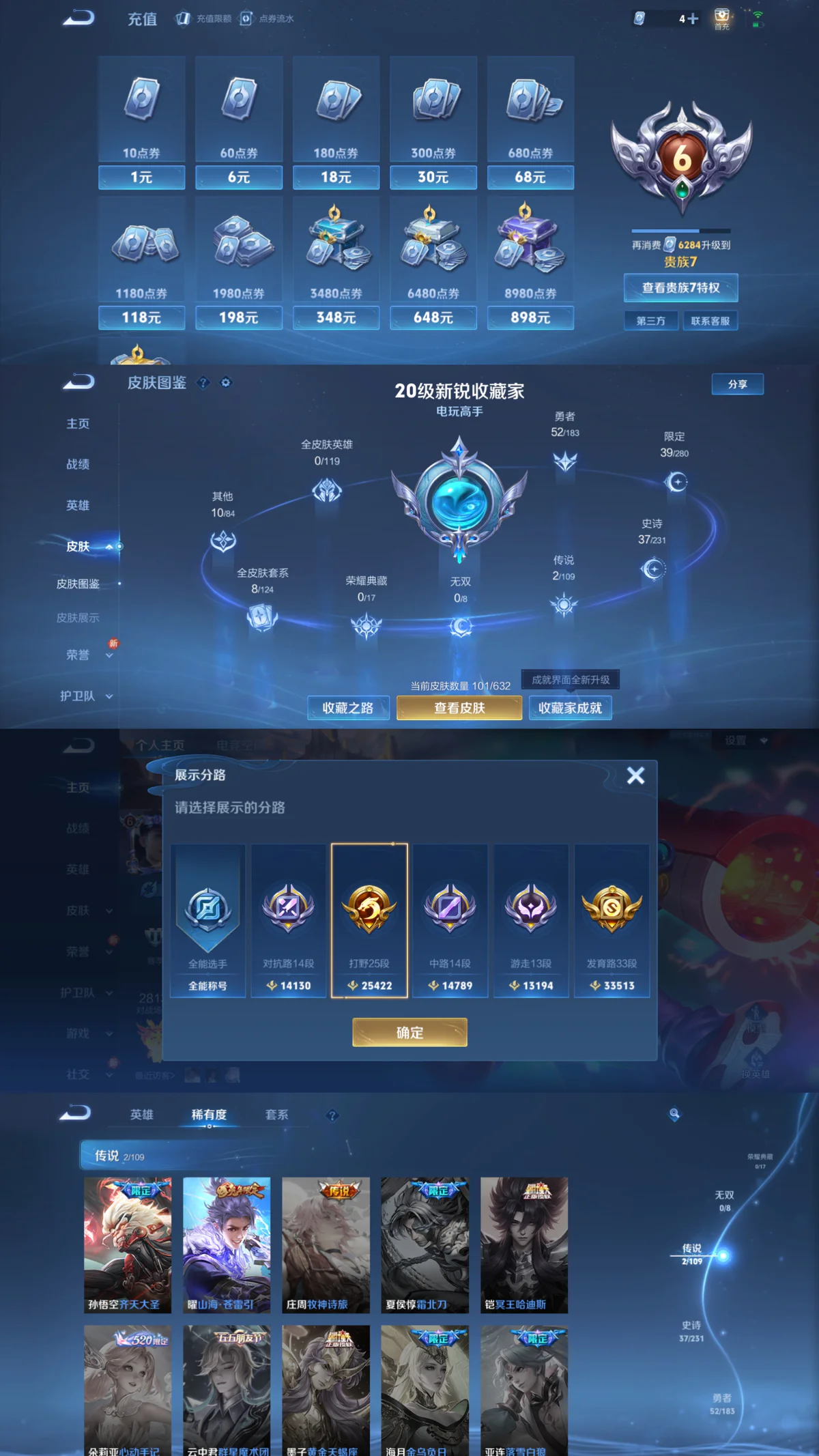 关于星火战魂在今日王者荣耀国际版比赛中表现亮眼，打出自信操作，被称为黑马逆袭的信息