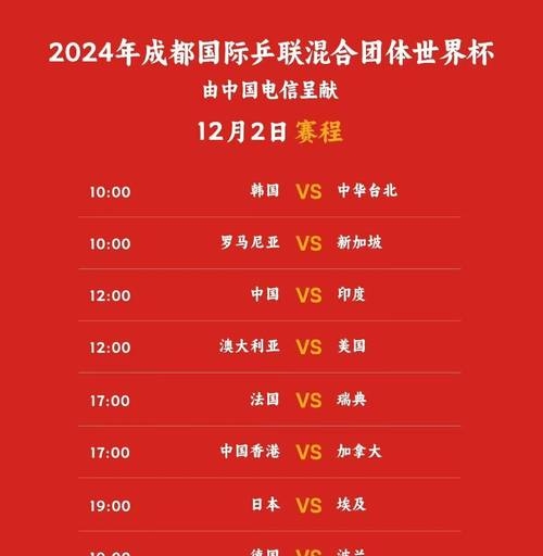 关于两连胜!三人篮球世界杯-中国男篮绝杀加拿大的信息