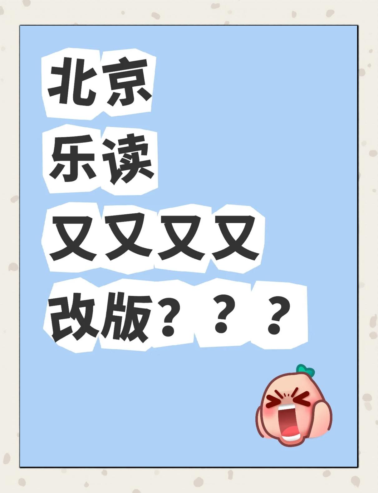 有一说一，第一轮的句号是否可以说进步神速？