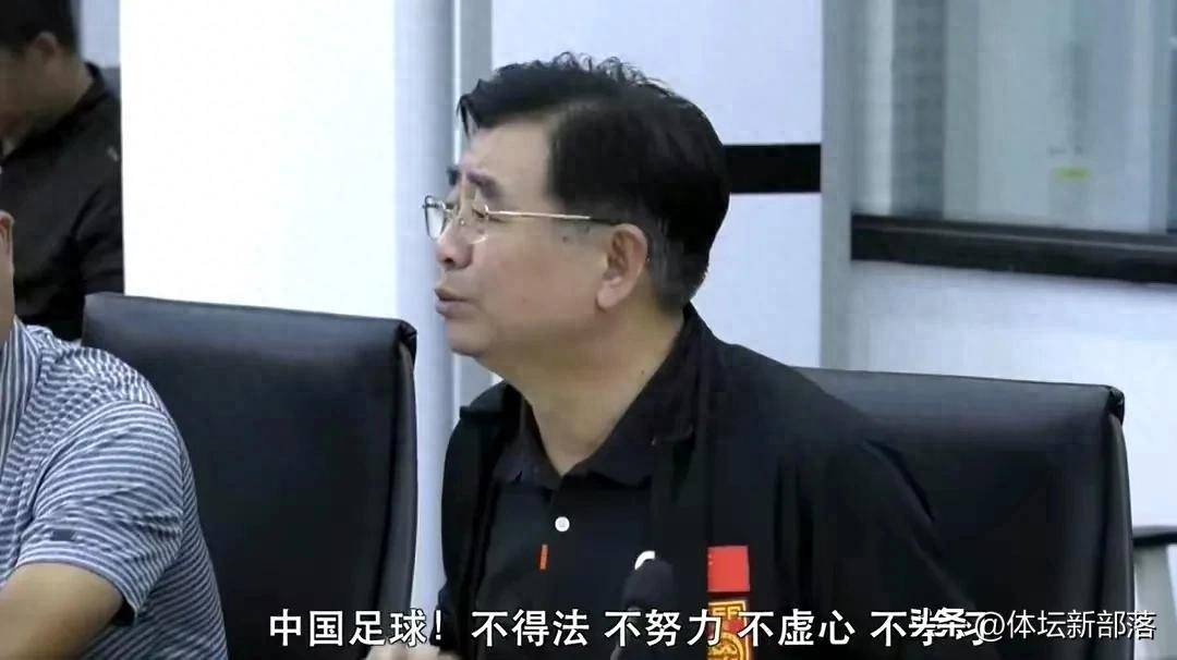包含中国足球：二十年换了14位主帅下课，根子岂止在教练席？的词条