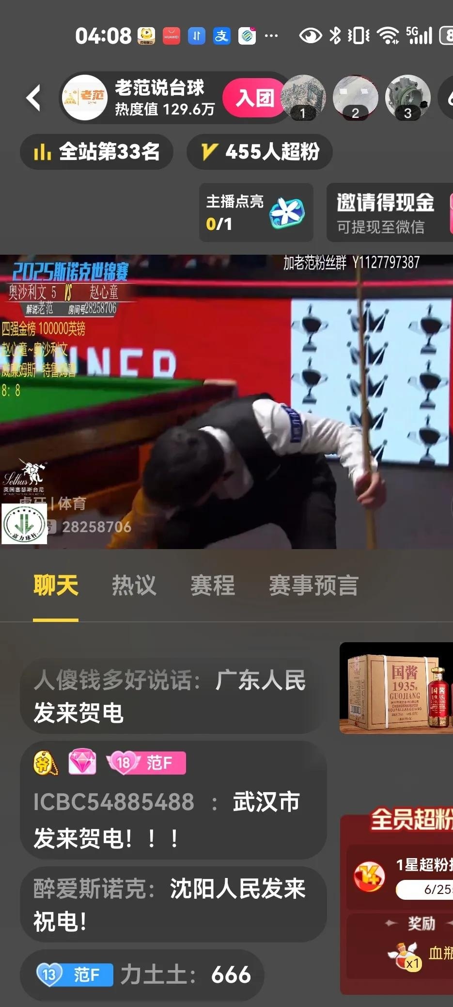 瓜主爆料今年年总大师组依旧可以租借，哪些选手能成功租借？