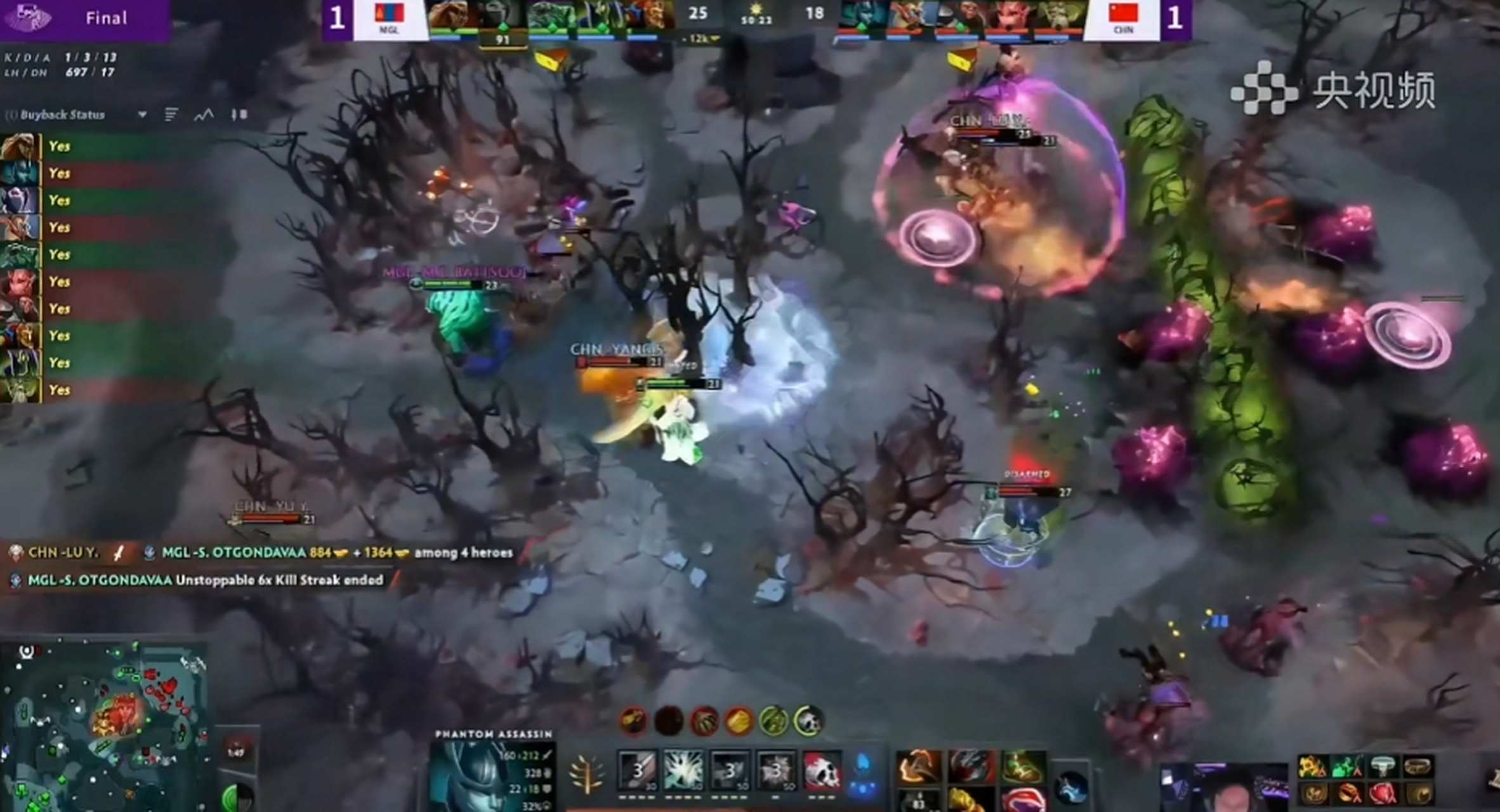 关于亚运会电竞Dota2项目半决赛官方直播被取消刀斯林破防的信息