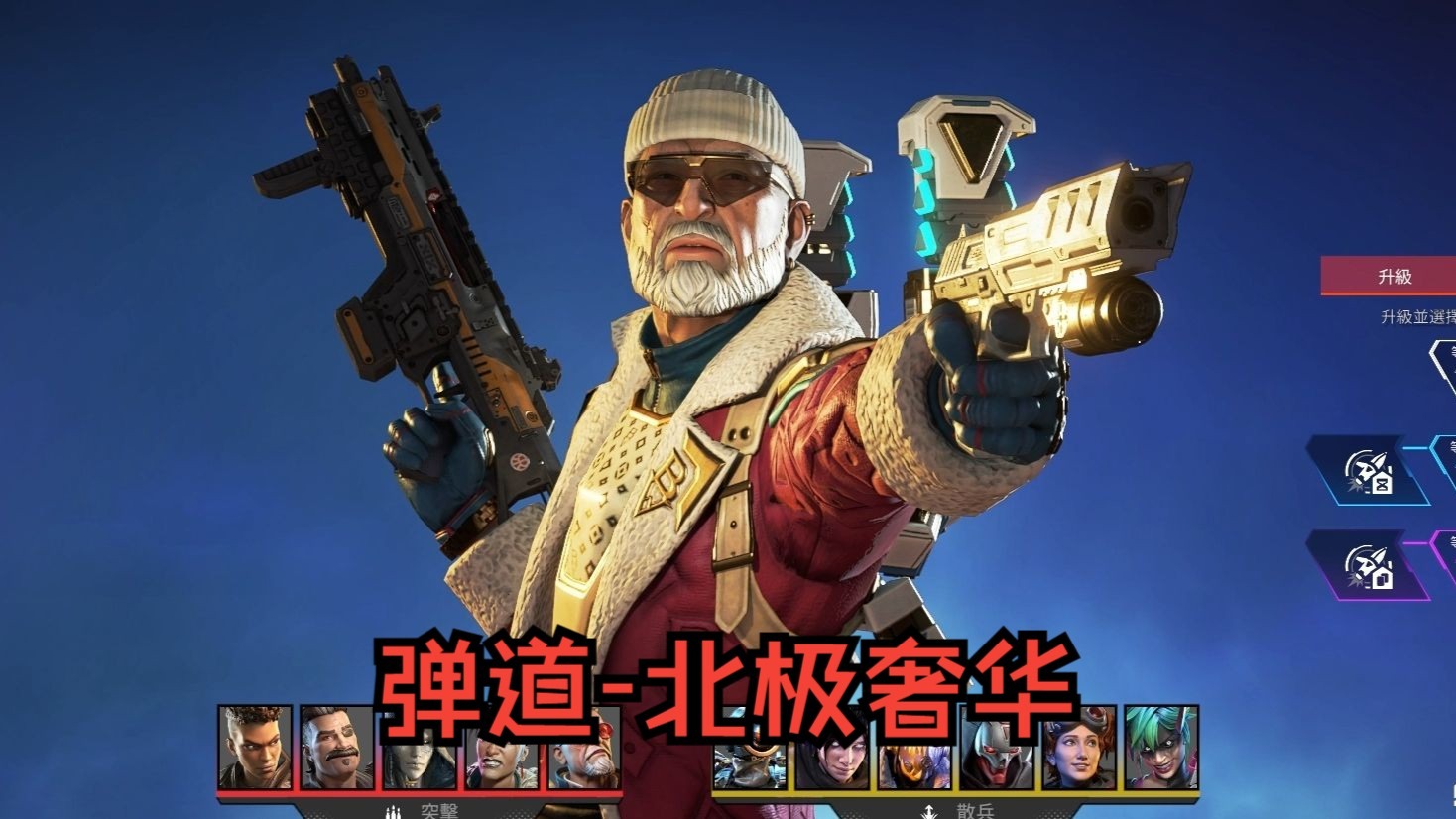 星辰联盟与苍狼突击在Apex英雄中上演巅峰对决，最终碾压对手，掌控节奏如行云流水的简单介绍