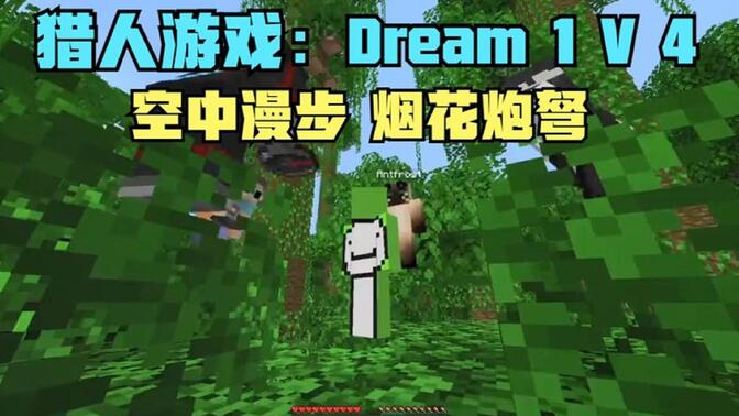 暮色猎人迎战幽魂战线，秀翻全场，粉丝高呼其名的简单介绍
