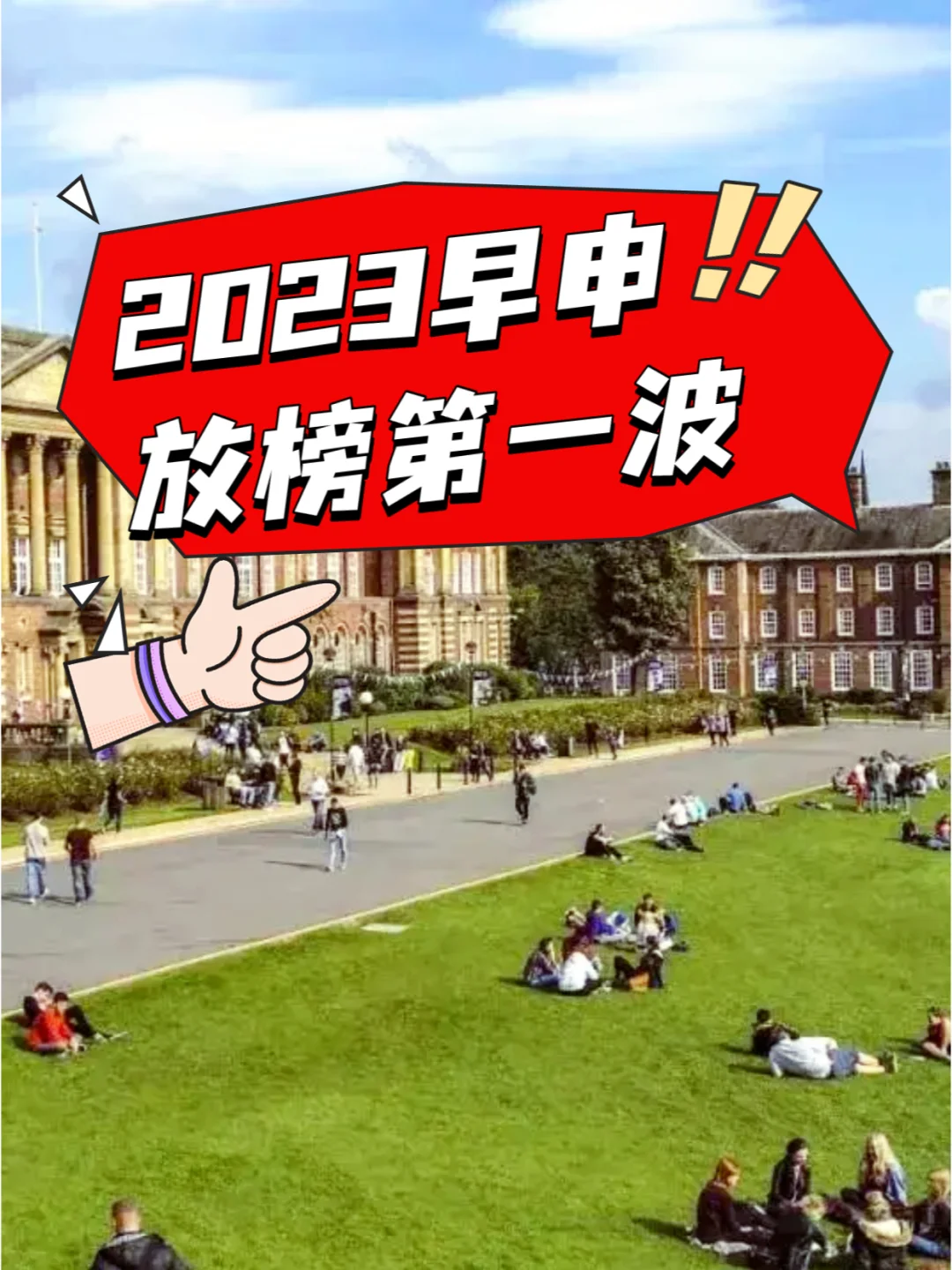 关键比赛中，东风战神强势突围，全场高潮不断的简单介绍
