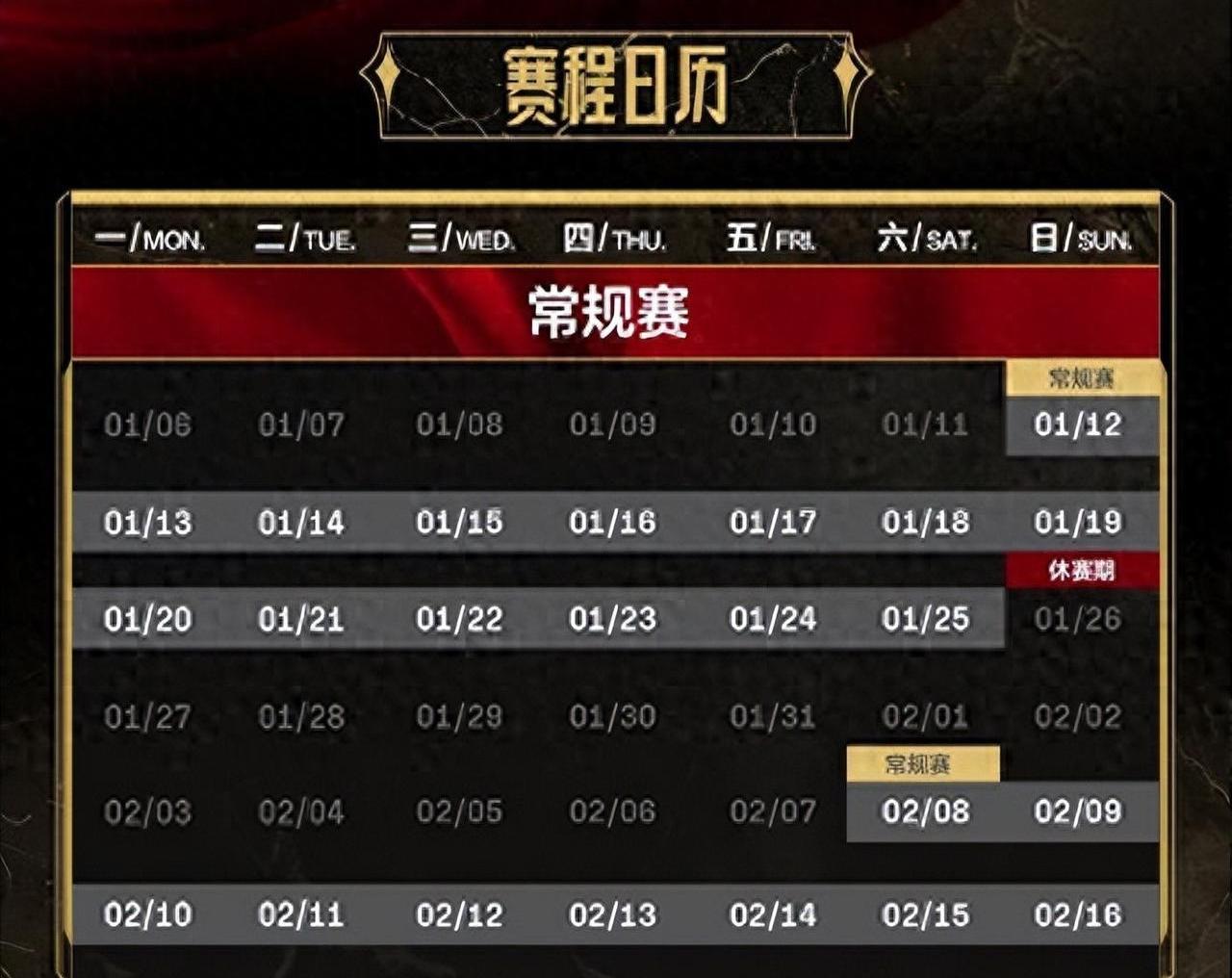 包含烈日裁决在今日英雄联盟比赛中表现亮眼，爆冷夺胜，直播间破纪录的词条