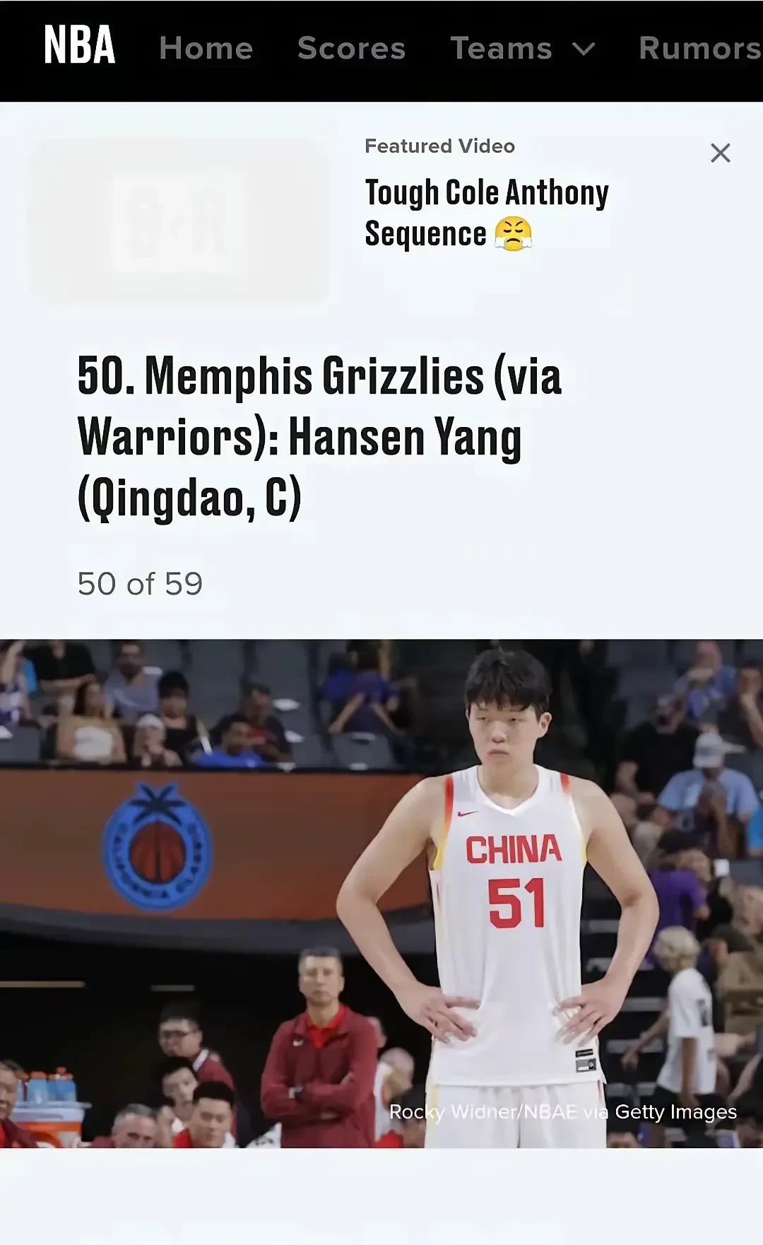 与选秀大会猜测相同！杨瀚森回应2K能力值70：赛季结束别掉就行
