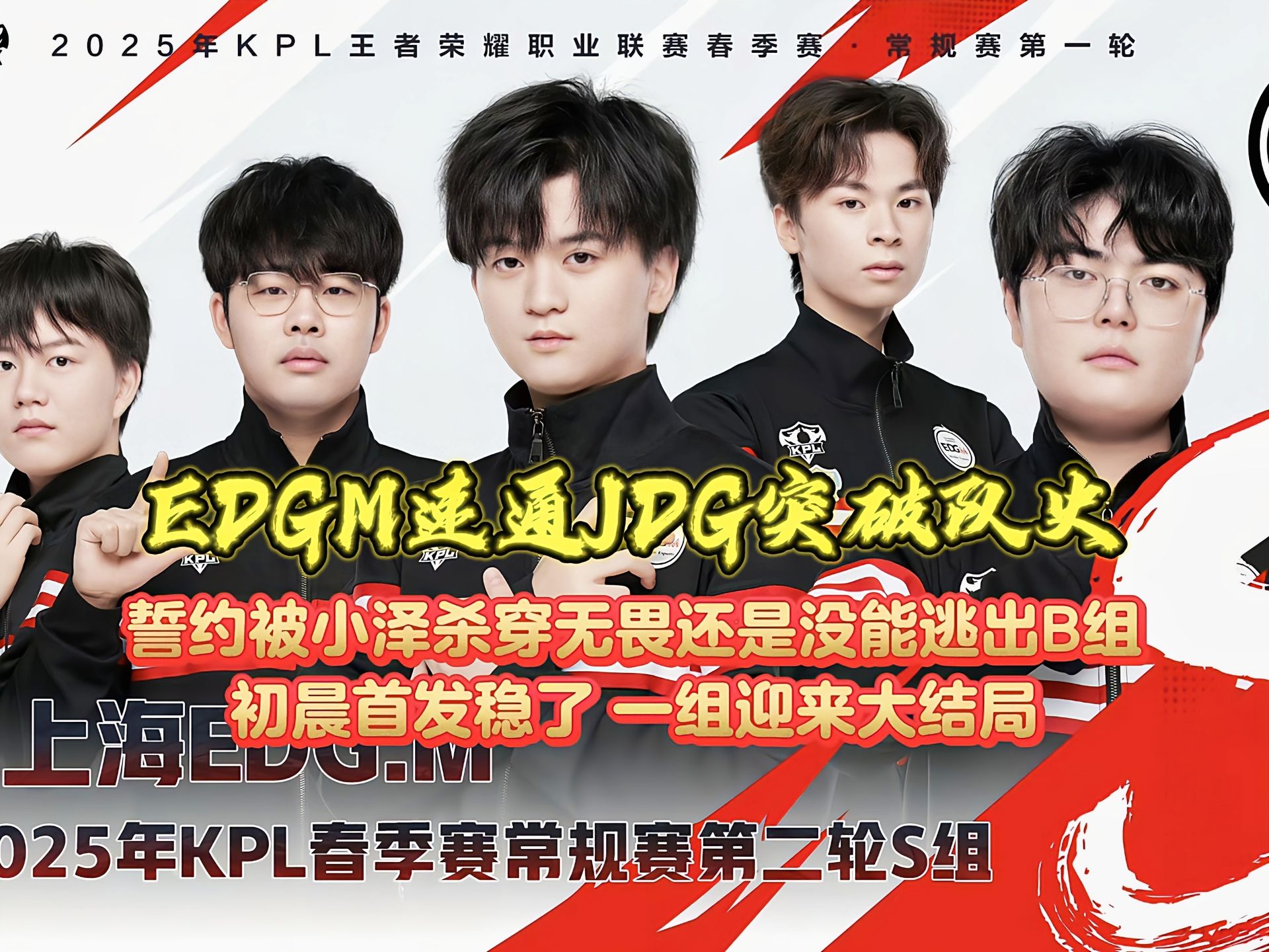 LPL顶级流量选手被解约了，骇客公开爆料，超级贵的首发的简单介绍