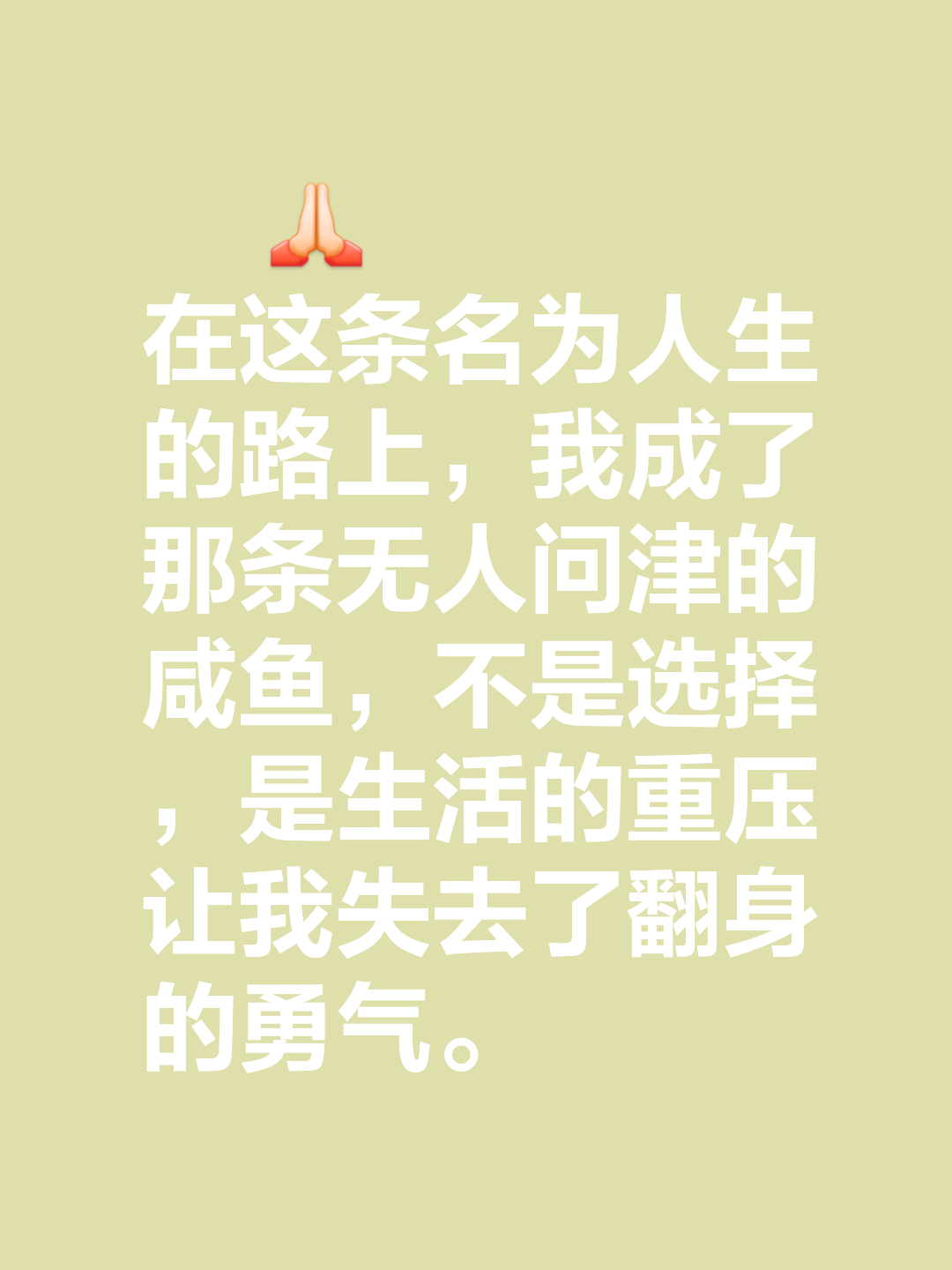 包含职业选手生活并没有那么糟糕，更希望自己孩子追求想要的人生的词条