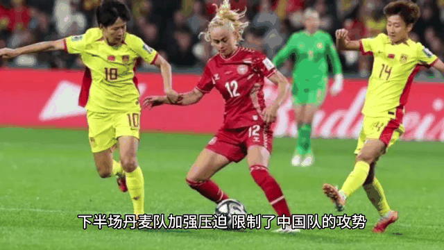 丹麦女足挑战挪威队，备受关注的较量