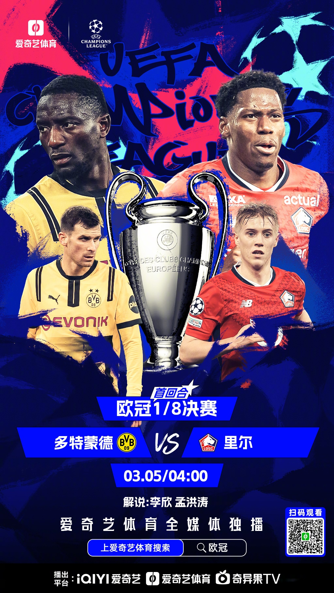 法国逆转匈牙利，欧预赛晋级前景明朗的简单介绍
