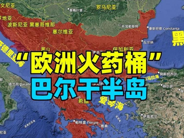 包含爱沙尼亚淘汰波黑，波斯尼亚横扫北马其顿的词条