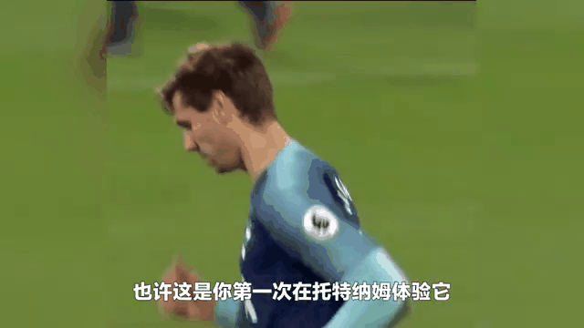 热刺球员受伤，球队备战应对危机