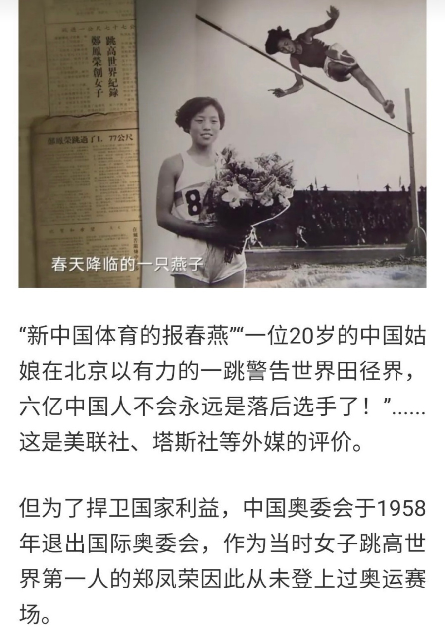 包含立陶宛田径名将奋力拼搏，夺得银牌的词条