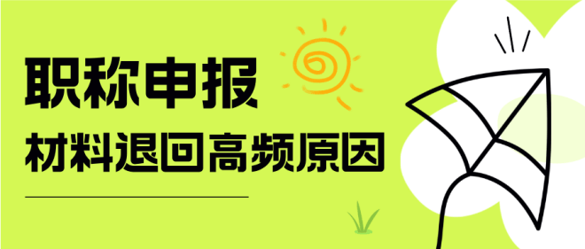 罗马尼亚战平克罗地亚，欧锦赛资格存疑