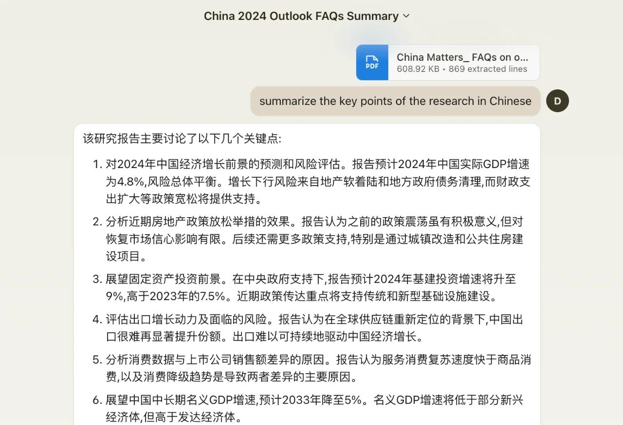 关于阿斯顿维拉胜利在望，战后保级前景乐观的信息