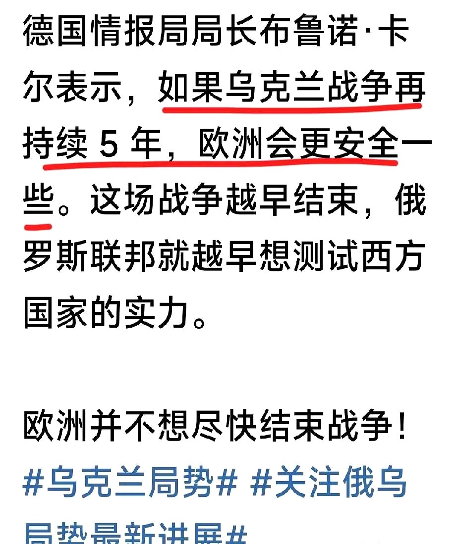 包含乌克兰爆冷战胜法国，欧预赛小组格局再次改变的词条