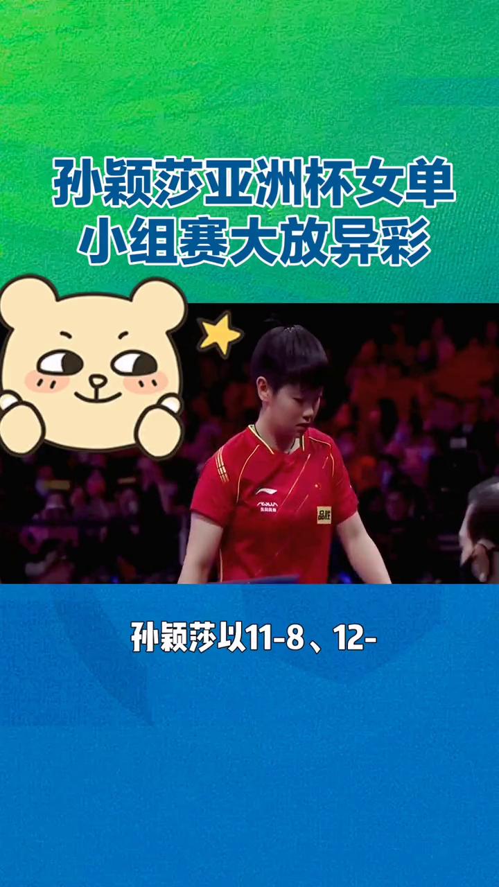 阿尔希拉尔大胜对手，实力凸显